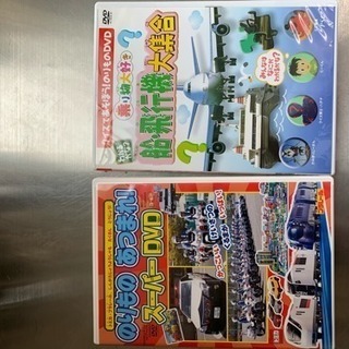 乗り物DVD