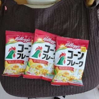 コーンフレーク  3袋