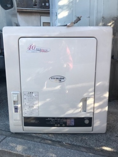 日立 衣類乾燥機 DE-N4S 4kg 中古
