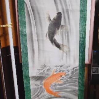 鯉2匹の掛け軸
