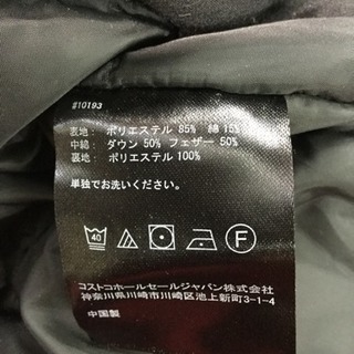 【商談中】COLE HAAN コールハーン メンズコート Mサイズの画像