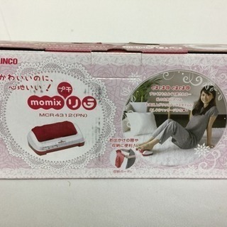 未使用品　alinco　アルインコ　マッサージ機　モミっくすプチリラ