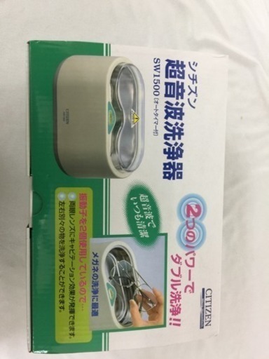 超音波洗浄器　メガネ　貴金属洗浄