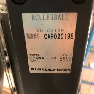 タカラベルモント  ローラーボール ！の画像