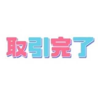 ぬいぐるみ 色々