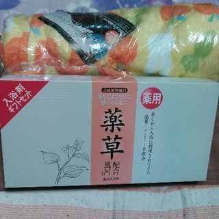 300円に値引き致しました🙏マイクロファイバーハーフケットと入浴...