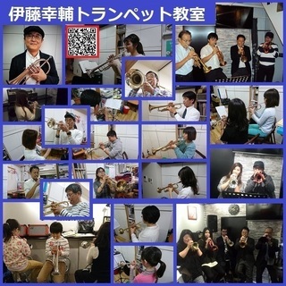 伊藤幸輔トランペット教室【基本からアドリブまで！】50分/￥3000の画像