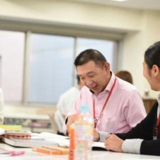【キャンペーン価格9,980円】２日間で楽しく学べる「２級心理カウンセラー養成講座」の画像
