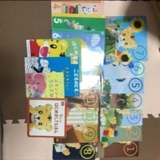 ベネッセ ちゃれんじぷち しまじろう 絵本