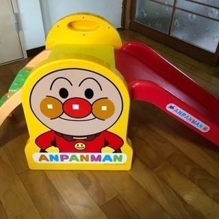 アンパンマンの滑り台