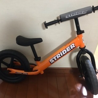 ストライダー オレンジ