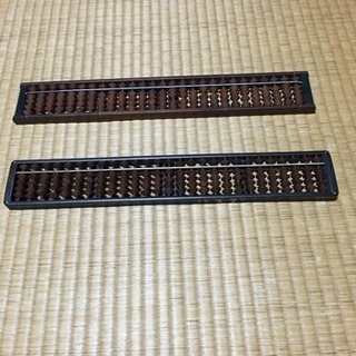 そろばん2本