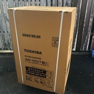 ☆新品未開封 TOSHIBA AW-10SV7 ホワイト 洗濯10kg☆ウルトラファインバブル洗浄W搭載☆