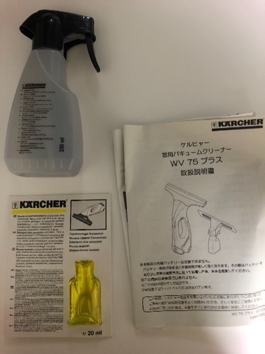 ケルヒャー 電動式窓用バキュームクリーナーKARCHER WV75 plus