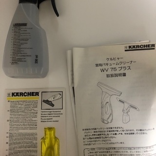 ケルヒャー 電動式窓用バキュームクリーナーKARCHER WV7...