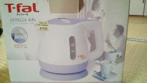 新品未使用ティファールポット T-fal