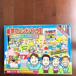 東京フレンドパークⅡ  体感アトラクションゲーム