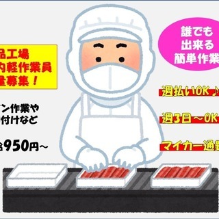 【　自分が盛り付けた刺身をスーパーで発見したらちょっと感動します...