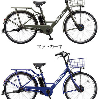 ブリヂストン－ステップクルーズ　～新品・型落ち品～電動自転車～