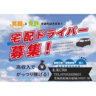 最高月収130万❗️超高収入‼️の画像