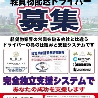 最高月収130万❗️超高収入‼️の画像