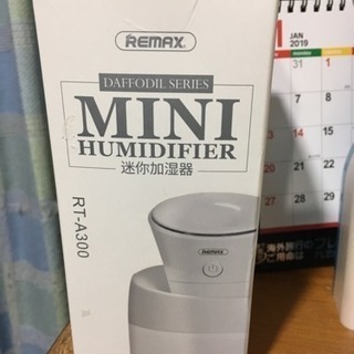 携帯ミニ加湿器