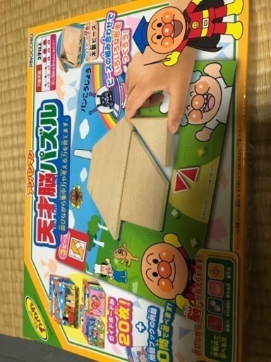 アンパンマン天才脳パズル