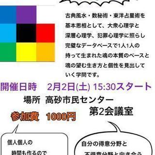 仙台初です！