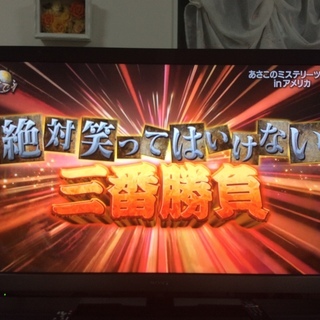 50インチ大型テレビ&オディオラック