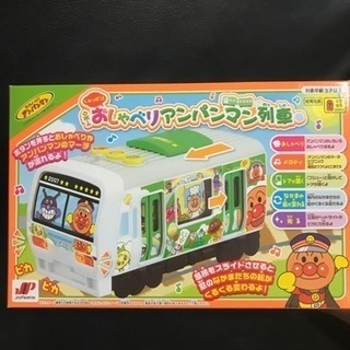 【商談中】 新品 おしゃべりアンパンマン列車🚃❗️の画像