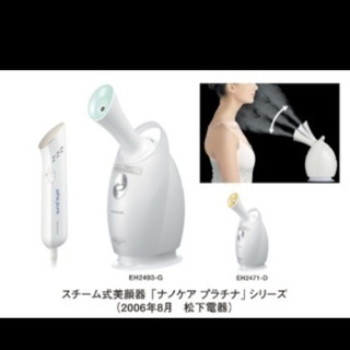 ナノケアの画像