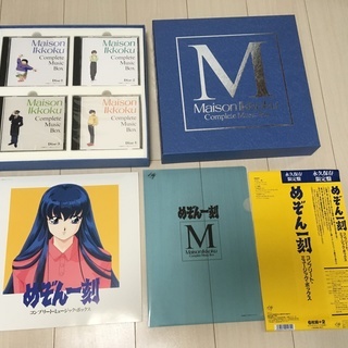 めぞん一刻 コンプリートミュージックボックス