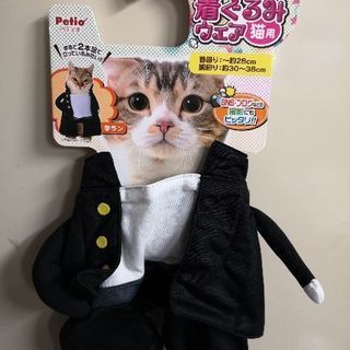 猫学ラン