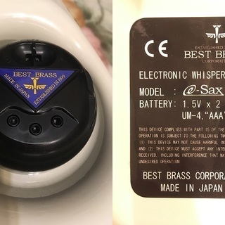 今だけお値下げ！Best Brass e-sa x イーサックス アルトサックス用消音器 中古 使用僅少の画像
