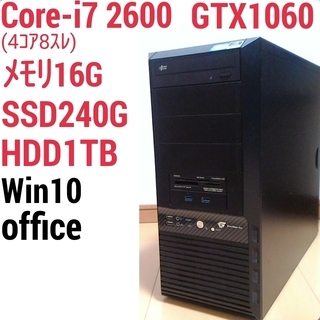 お取引中)爆速ゲーミング Core-i7 GTX1060 SSD...