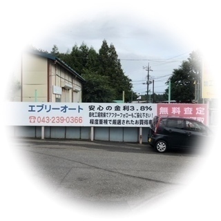 ☆自動車整備士大募集☆住み込みでガッツリ働きたい方！！家賃負担☆エブリーオート本店☆の画像