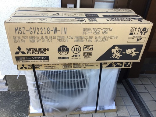 2018年モデル未開封 三菱エアコン六畳用 標準工事付き