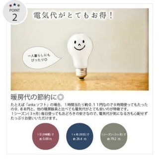 I'me anka ソフト Star 湯たんぽ 新品の画像