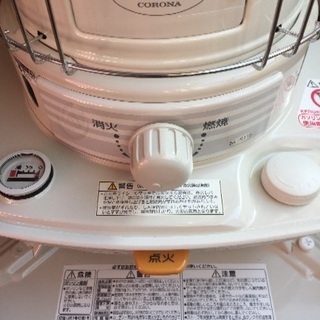 コロナ石油ストーブ 16年製 SLー5116の画像
