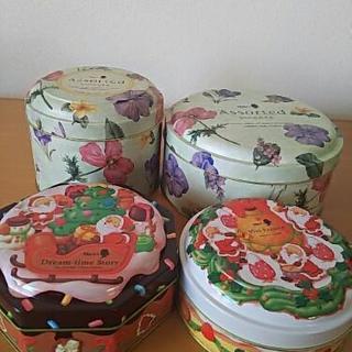 空き缶 4ヶ　花柄