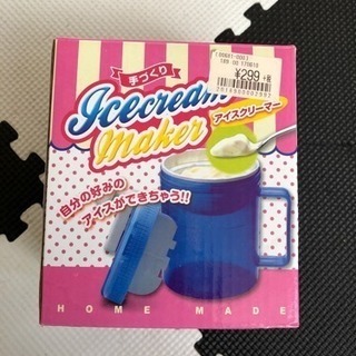 アイスクリームメーカー