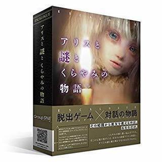 アナログゲームサークル「Game with Toyama」メンバー募集 - 友達