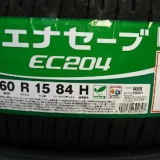 🚙💴激安💸新品🆕4本Set185/60R15（175/65R15にも）ダンロップDUNLOPエナセーブEC204低燃費長寿命🚗ヤリスアクアシエンタカローラヴィッツスペイドフィットシャトルスイフトスプラッシュ🚗の画像