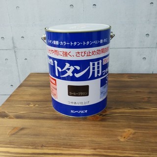 ｶﾝﾍﾟﾊﾋﾟｵ　油性トタン用塗料　ｻﾋﾞﾄﾞﾒ剤配合つやあり3...