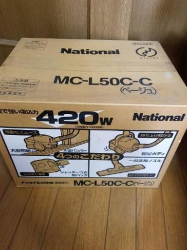 National掃除機　ベージュ