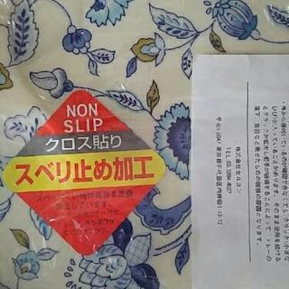 新品 ミントン トレー 日本製の画像