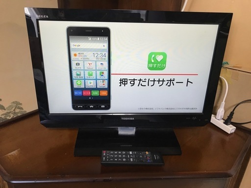 受付終了。美品 ☆ 液晶テレビ 東芝 22型 22A2 リモコン付き