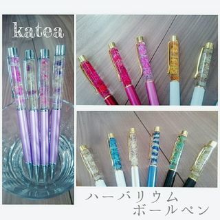 ハーバリウムボールペン レッスン