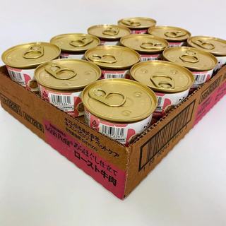 モンプチ缶 　あらほぐし仕立て ロースト牛肉 85gx24缶