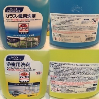 日用品 6点セットの画像